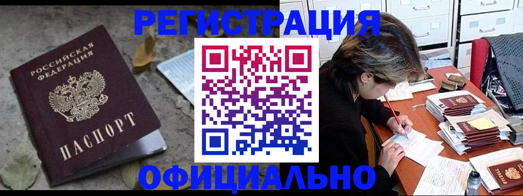 регистрация для школы в Невинномысске