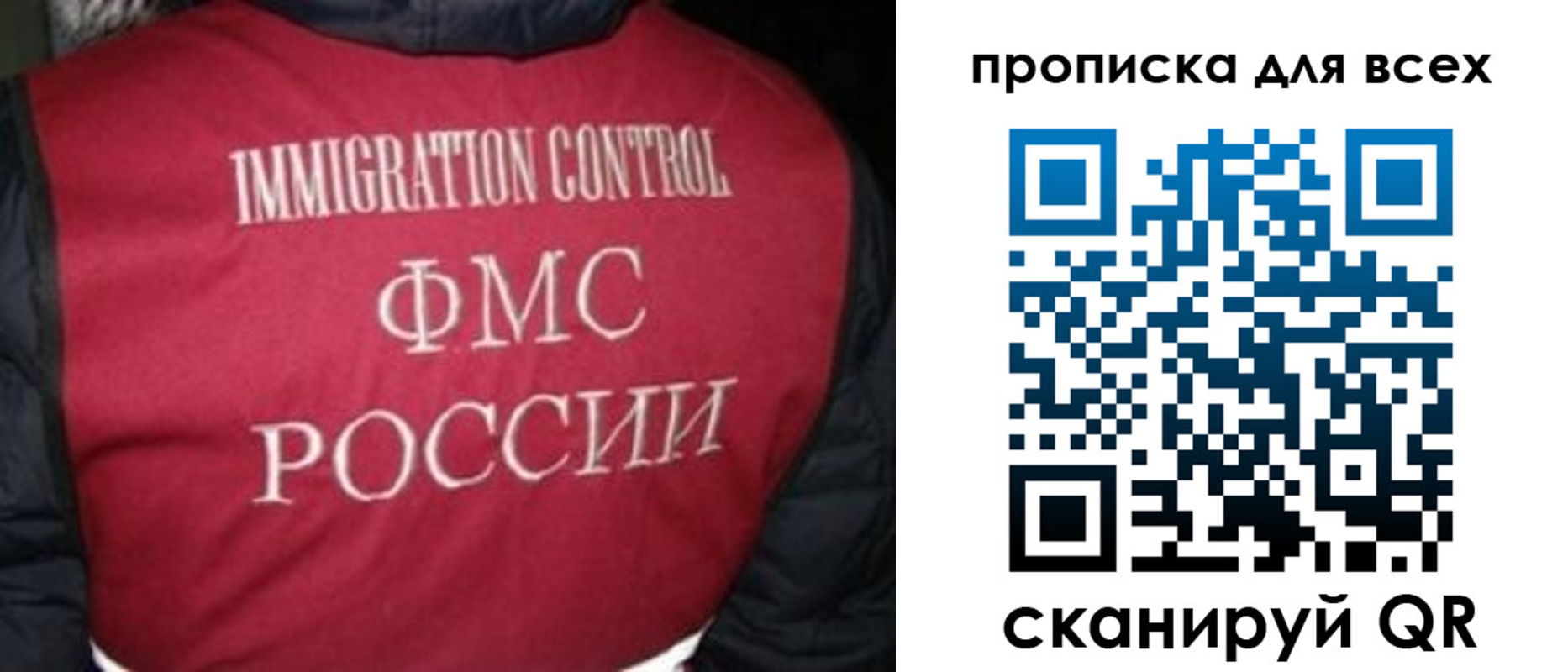 прописка паспорт в Невинномысске