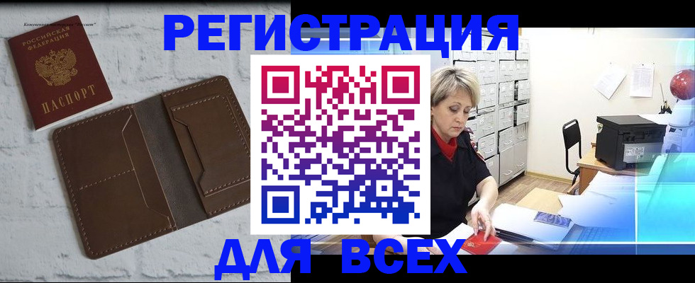 найти адрес прописки в Невинномысске